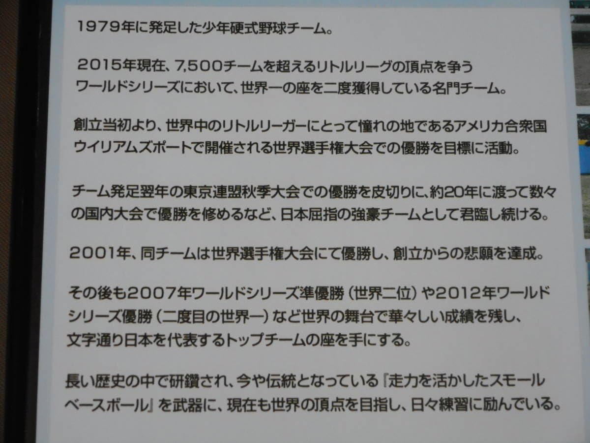 Amazon.co.jp: 東京北砂リトルリーグ監修 俊足巧打プログラム
